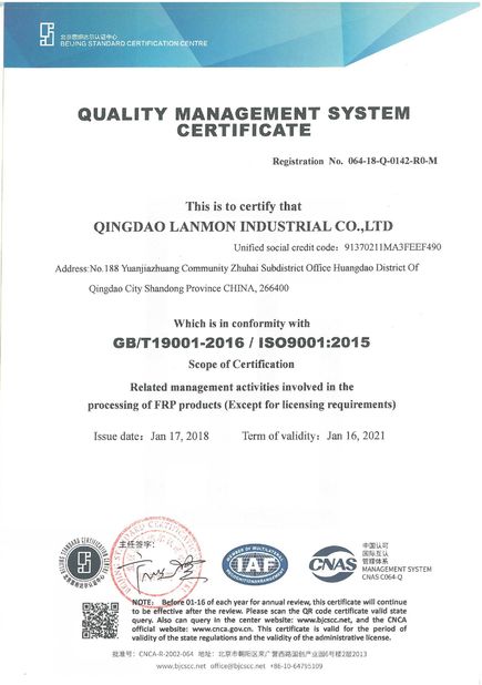 Китай Qingdao Lanmon Industry Co., Ltd Сертификаты