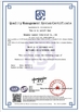 Китай Qingdao Lanmon Industry Co., Ltd Сертификаты